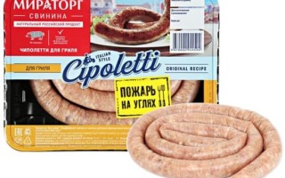 Колбаски Чиполлетти от Мираторг: цены, отзывы, как готовить